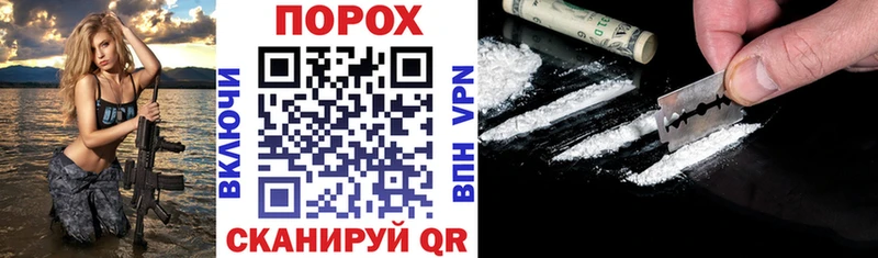 закладка  Краснозаводск  АМФЕТАМИН 97% 