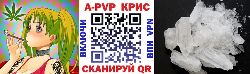 ссылка на мегу как войти  Краснозаводск  Alfa_PVP кристаллы 
