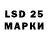 LSD-25 экстази ecstasy Artem Asadulaev