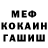 Amphetamine Розовый Alex Smolyansky