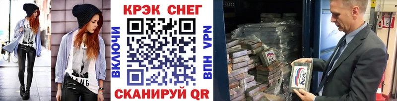 как найти закладки кракен вход COCAIN Боливия Краснозаводск