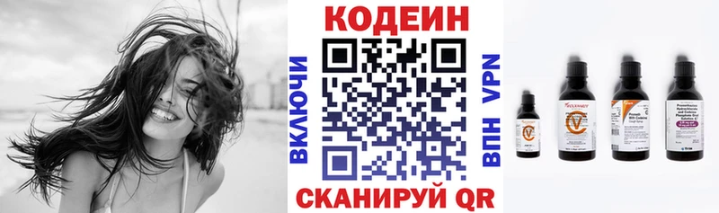где купить наркоту  Краснозаводск  Кодеин Purple Drank 