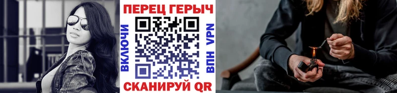 Героин белый  blacksprut зеркало  Краснозаводск 
