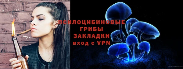 альфа пвп VHQ Костерёво