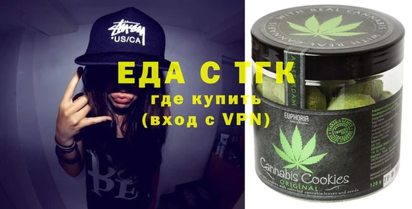 альфа пвп VHQ Костерёво