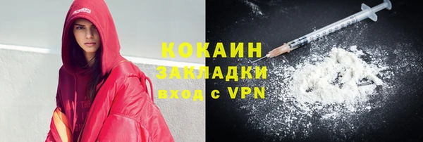 альфа пвп VHQ Краснотурьинск