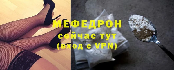 mdpv Корсаков