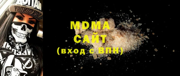 альфа пвп VHQ Костерёво