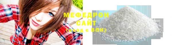 альфа пвп VHQ Костерёво