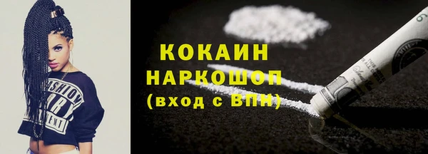 ГАЛЛЮЦИНОГЕННЫЕ ГРИБЫ Красноперекопск