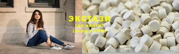 альфа пвп VHQ Костерёво
