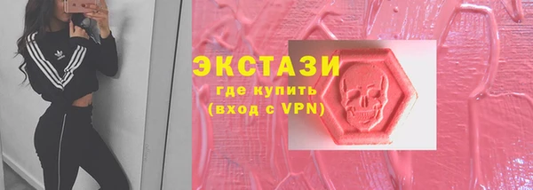 MESCALINE Гвардейск