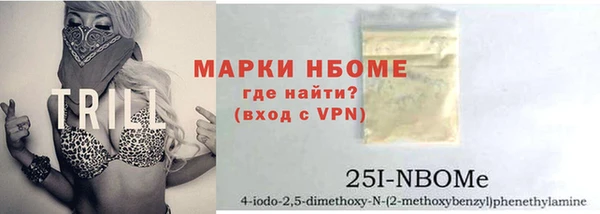 ALPHA PVP Галич