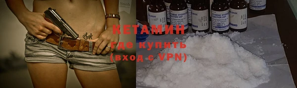 альфа пвп VHQ Костерёво