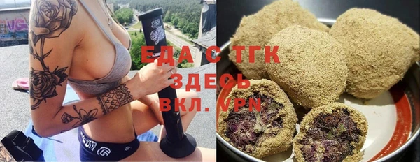 альфа пвп VHQ Костерёво