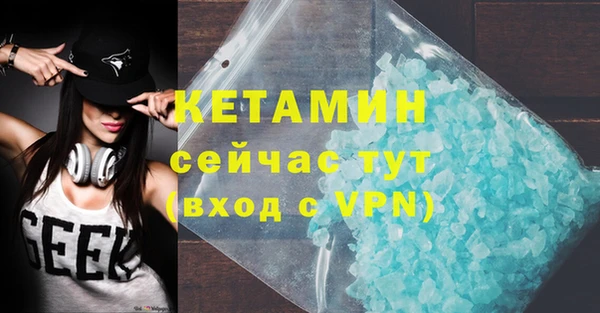 MESCALINE Гвардейск