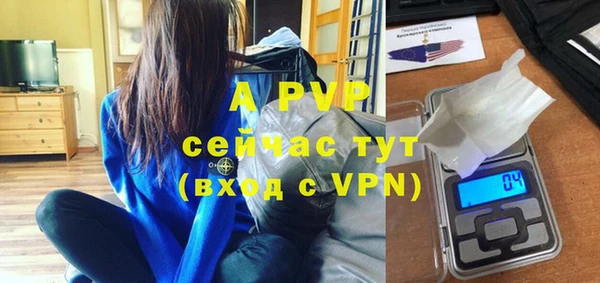 альфа пвп VHQ Костерёво