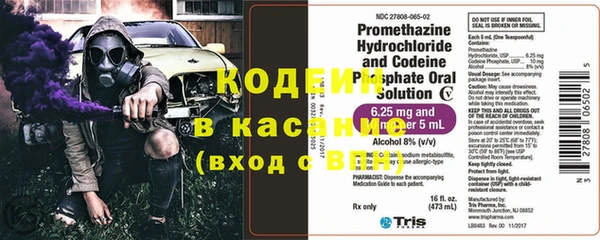 альфа пвп VHQ Костерёво