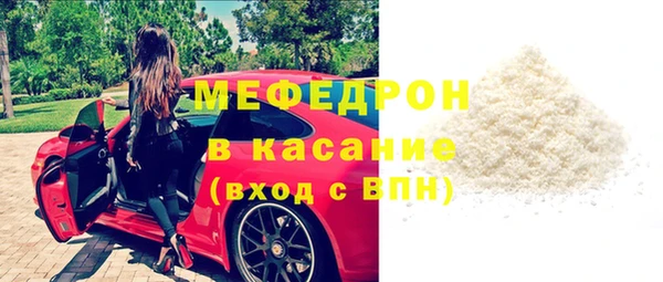 ГАЛЛЮЦИНОГЕННЫЕ ГРИБЫ Красноперекопск
