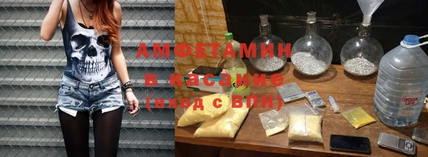 альфа пвп VHQ Краснотурьинск