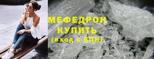 MESCALINE Гвардейск