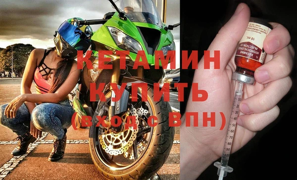 ALPHA PVP Галич