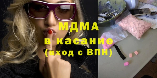 mdpv Корсаков