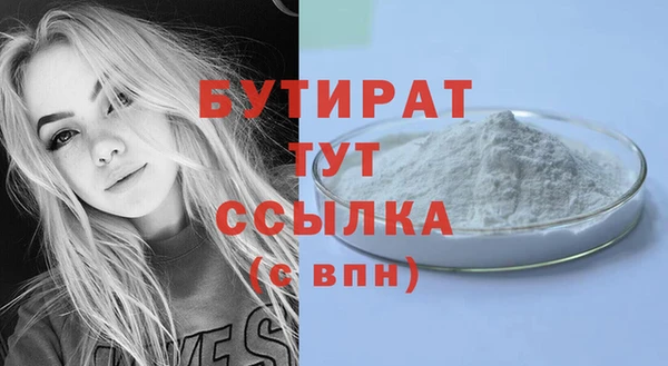 MESCALINE Козловка