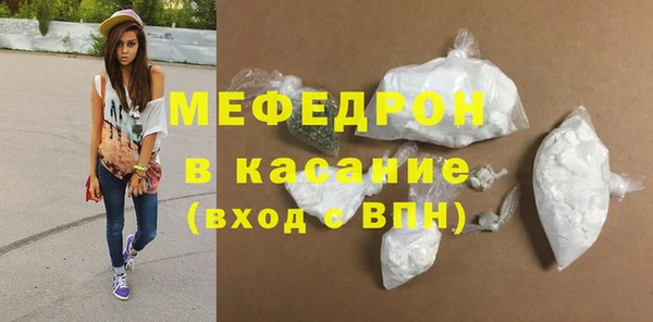mdpv Корсаков