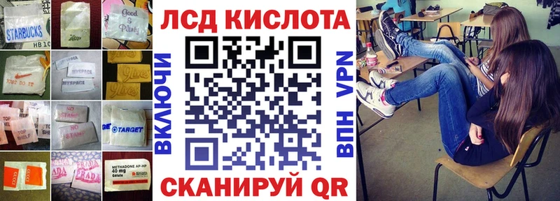 ЛСД экстази кислота  Краснозаводск 