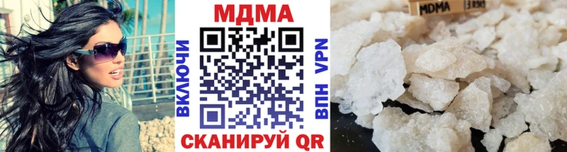 MDMA crystal  хочу наркоту  Краснозаводск 