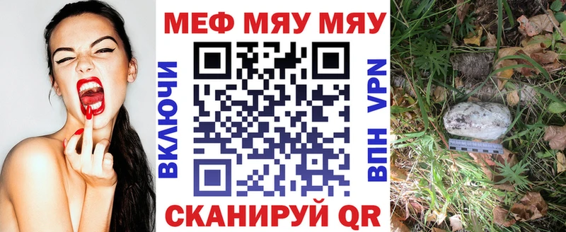 Меф кристаллы  сайты даркнета официальный сайт  Краснозаводск  закладка 
